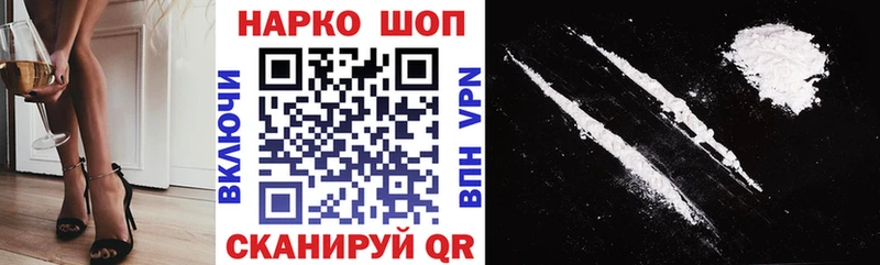 Наркошоп Миньяр Экстази  Cocaine  ГАШ  блэк спрут вход  Бошки Шишки  Alpha PVP  МДМА 