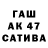 Бутират GHB Dasha Gaif