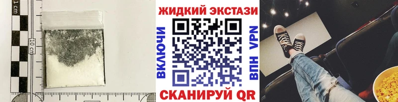 ОМГ ОМГ зеркало  Миньяр  БУТИРАТ 1.4BDO  закладки 