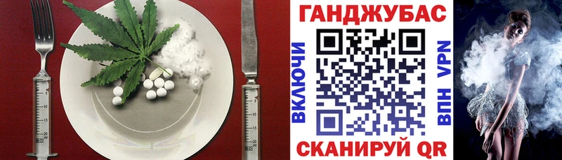 Печенье с ТГК марихуана Миньяр