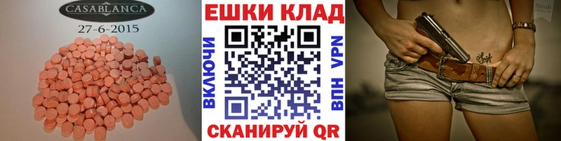 где купить наркотик  Миньяр  omg сайт  ЭКСТАЗИ louis Vuitton 