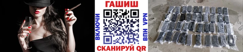 где купить наркотик  Миньяр  ГАШИШ AMNESIA HAZE 