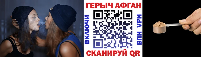 Героин гречка  мориарти официальный сайт  Миньяр 