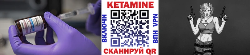 OMG   маркетплейс формула  КЕТАМИН ketamine  Миньяр 