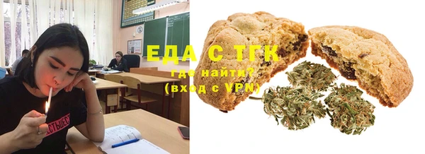 2c-b Богородск