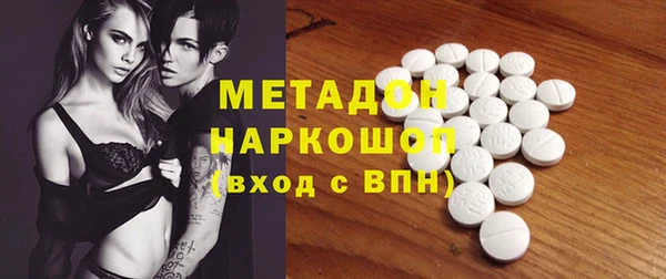 каннабис Богородицк