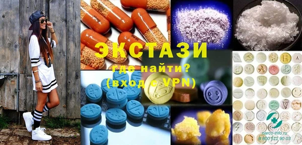 каннабис Богородицк