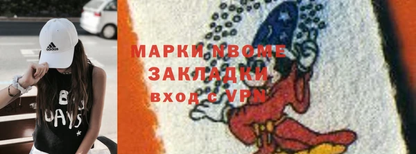 каннабис Богородицк