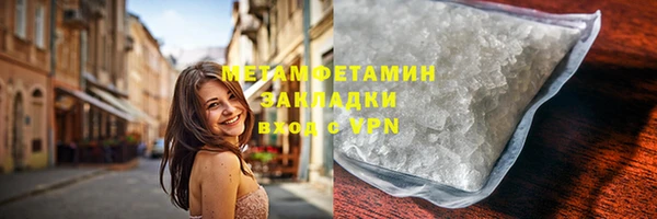 каннабис Богородицк