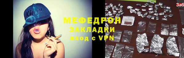 скорость mdpv Богданович