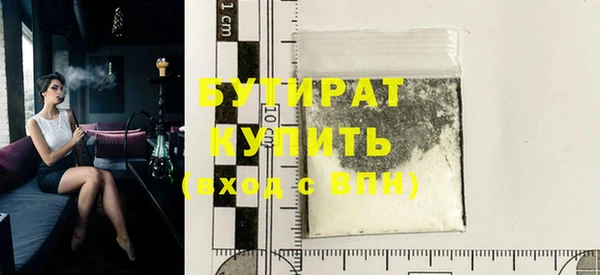 2c-b Богородск