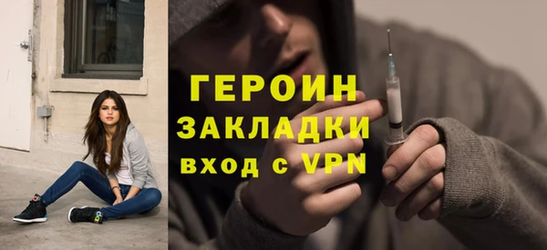 каннабис Богородицк