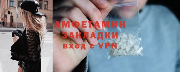 2c-b Богородск