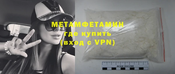 мефедрон VHQ Верхнеуральск