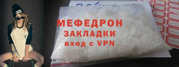 каннабис Богородицк