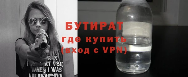 стафф Беломорск