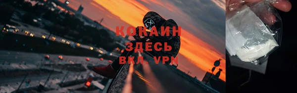 каннабис Богородицк