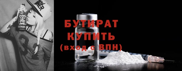 скорость mdpv Богданович