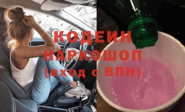 2c-b Богородск