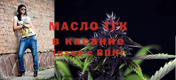 каннабис Богородицк