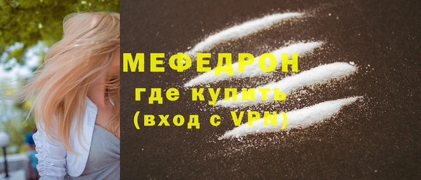 скорость mdpv Богданович