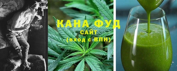 каннабис Богородицк