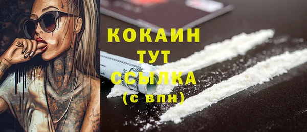 скорость mdpv Богданович