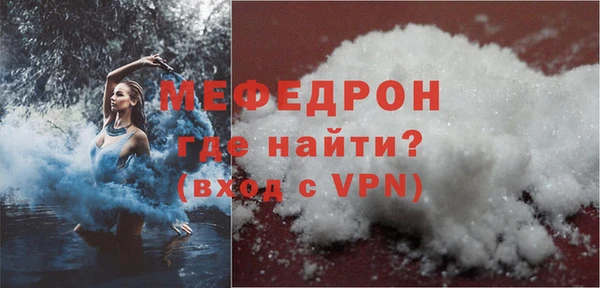 2c-b Богородск