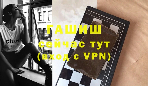 каннабис Богородицк