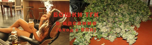 каннабис Богородицк