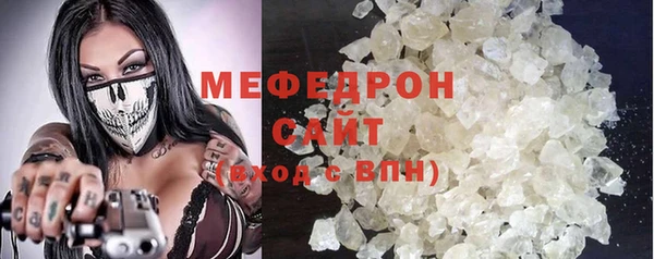 2c-b Богородск