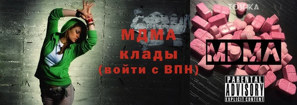 скорость mdpv Богданович