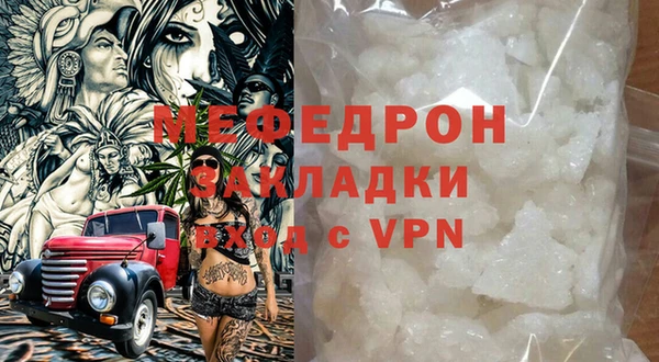 скорость mdpv Богданович