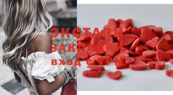 скорость mdpv Богданович