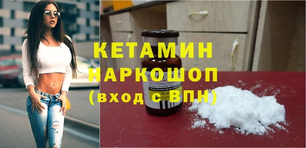 каннабис Богородицк