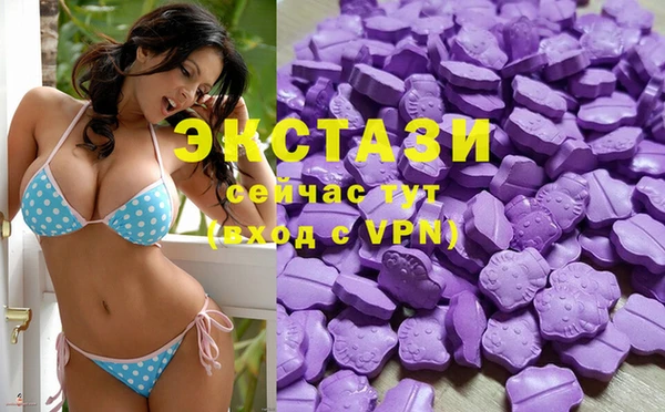 ПСИЛОЦИБИНОВЫЕ ГРИБЫ Бугульма