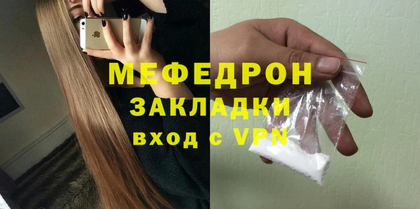 2c-b Богородск