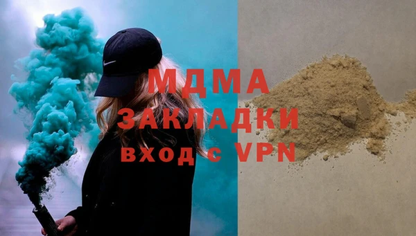 2c-b Богородск