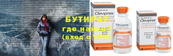 каннабис Богородицк