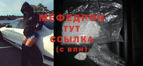 MESCALINE Белокуриха