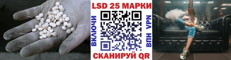 что такое наркотик  Миньяр  Лсд 25 экстази кислота 