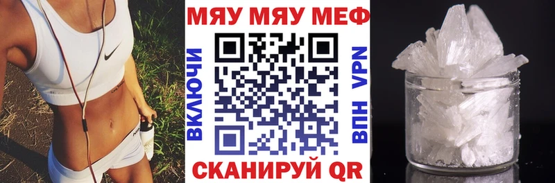 продажа наркотиков  Миньяр  Мефедрон mephedrone 