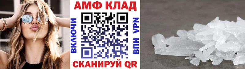 цены наркотик  Миньяр  Метамфетамин витя 