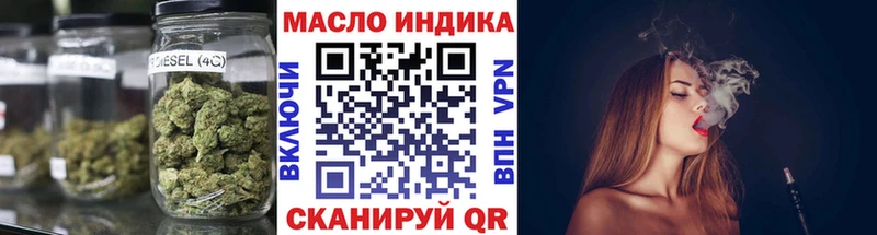 ТГК концентрат Миньяр